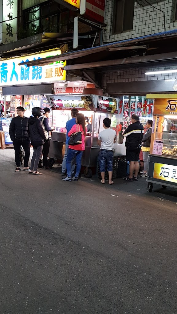 淡水ㄙㄨㄚˋ嘴鹽水雞 的照片