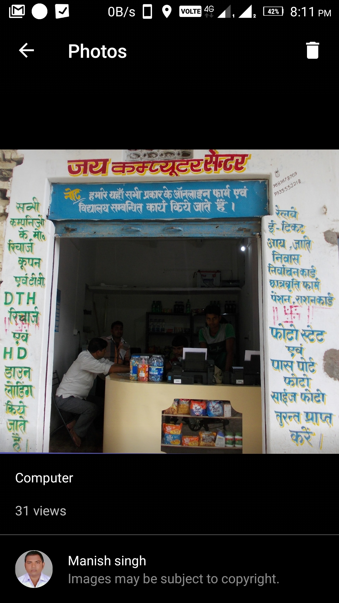 Jay Computer Center
