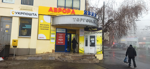 Curtains shops in Kharkiv