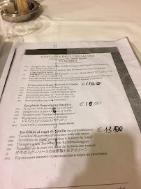 Restaurant de spécialités de la région de Rome Trattoria Dell'Omo à Rome (le menu)