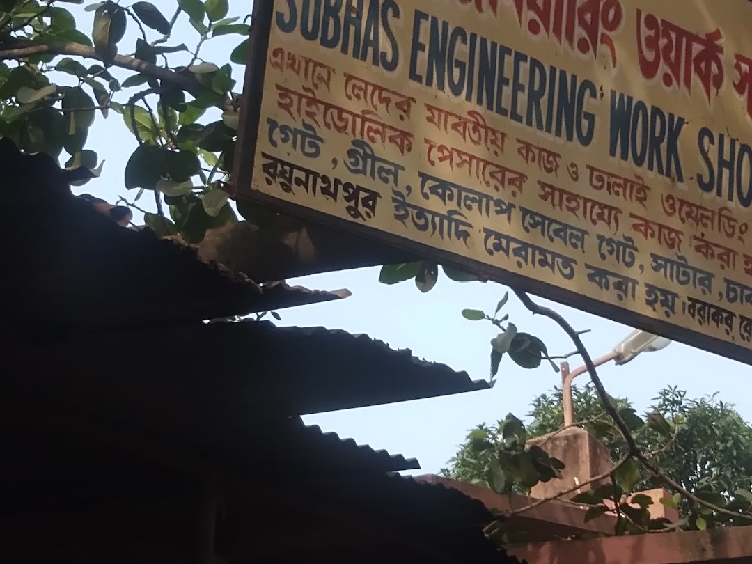 Subhas Engineering Work Shop