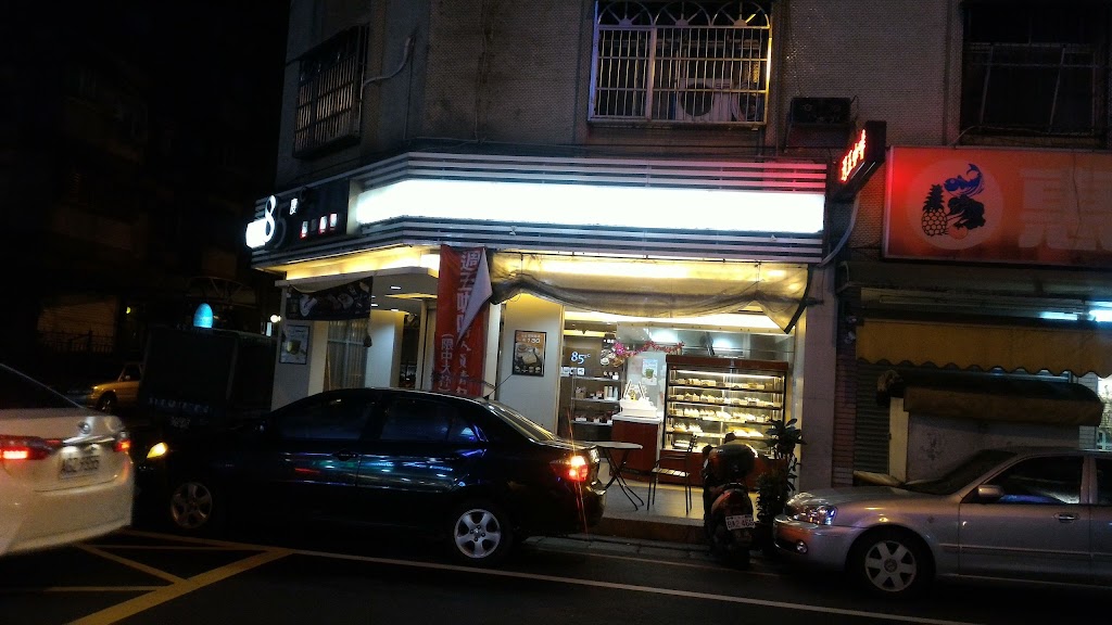 85度C咖啡蛋糕飲料(平鎮文化店) 的照片