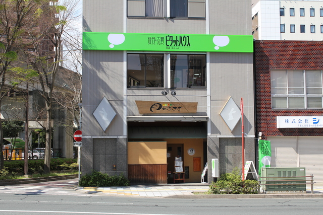 ピタットハウス浜松店