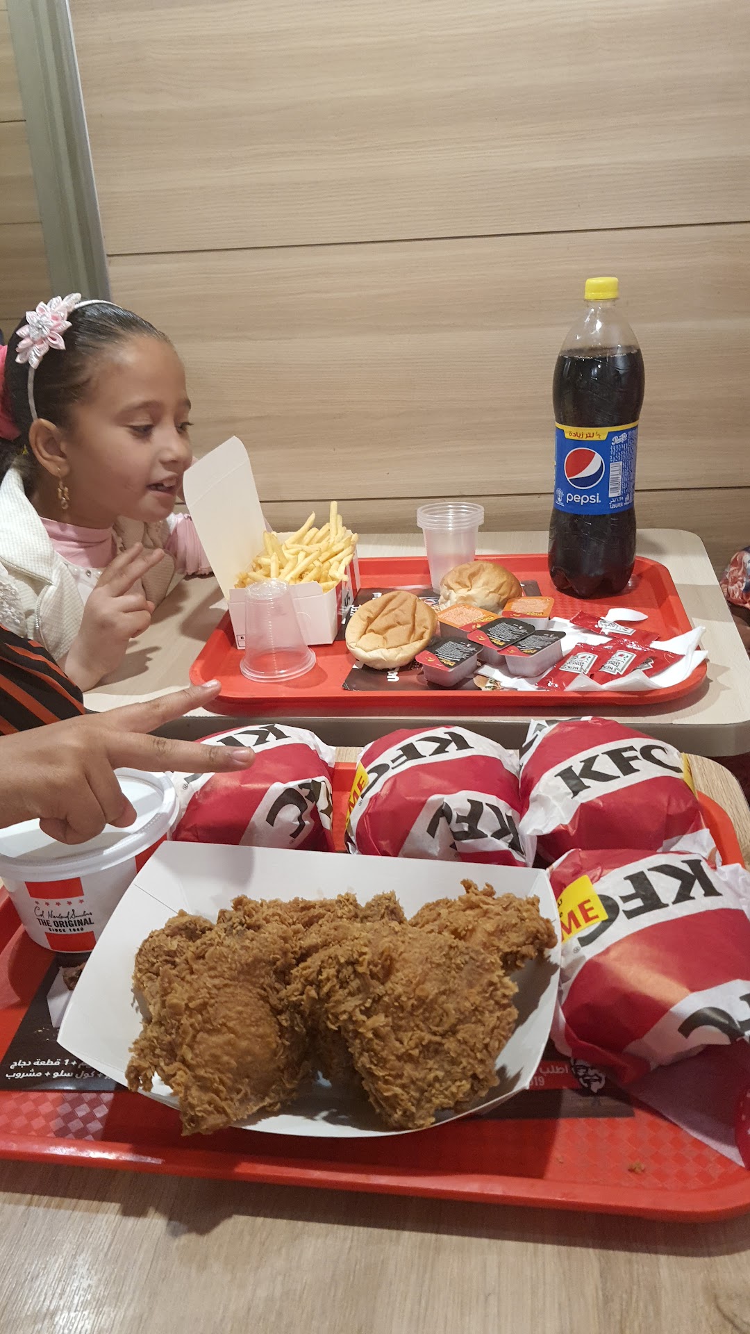 KFC Qena