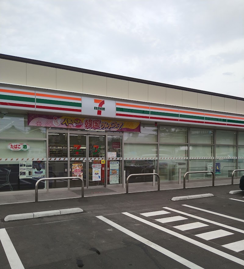 セブン-イレブン 新潟丸山店