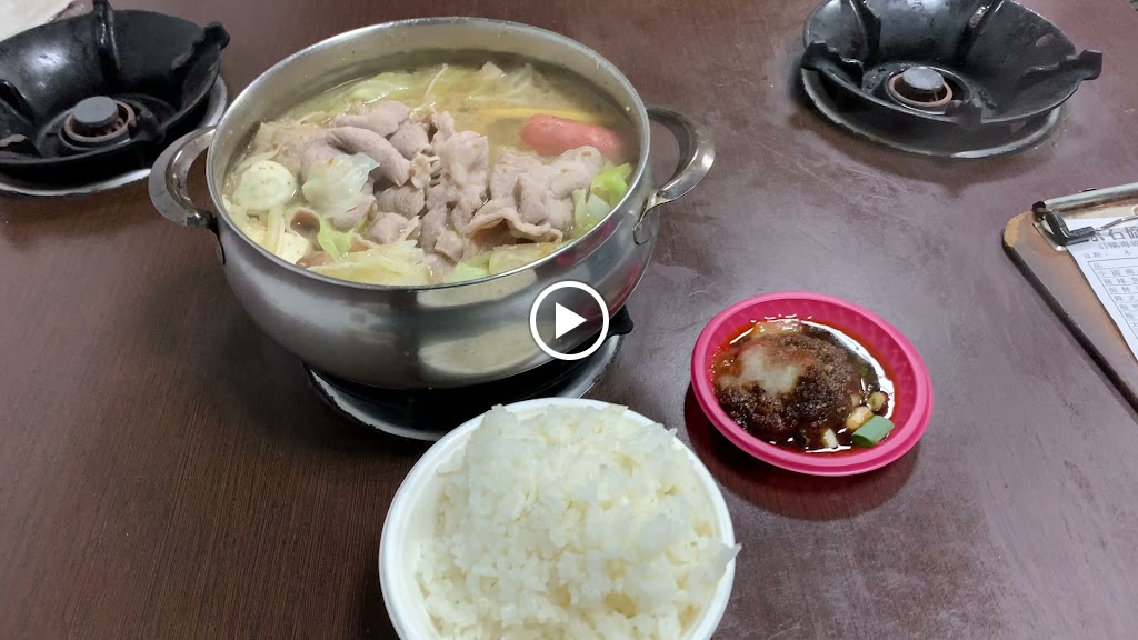 石碇公臭臭鍋 的照片