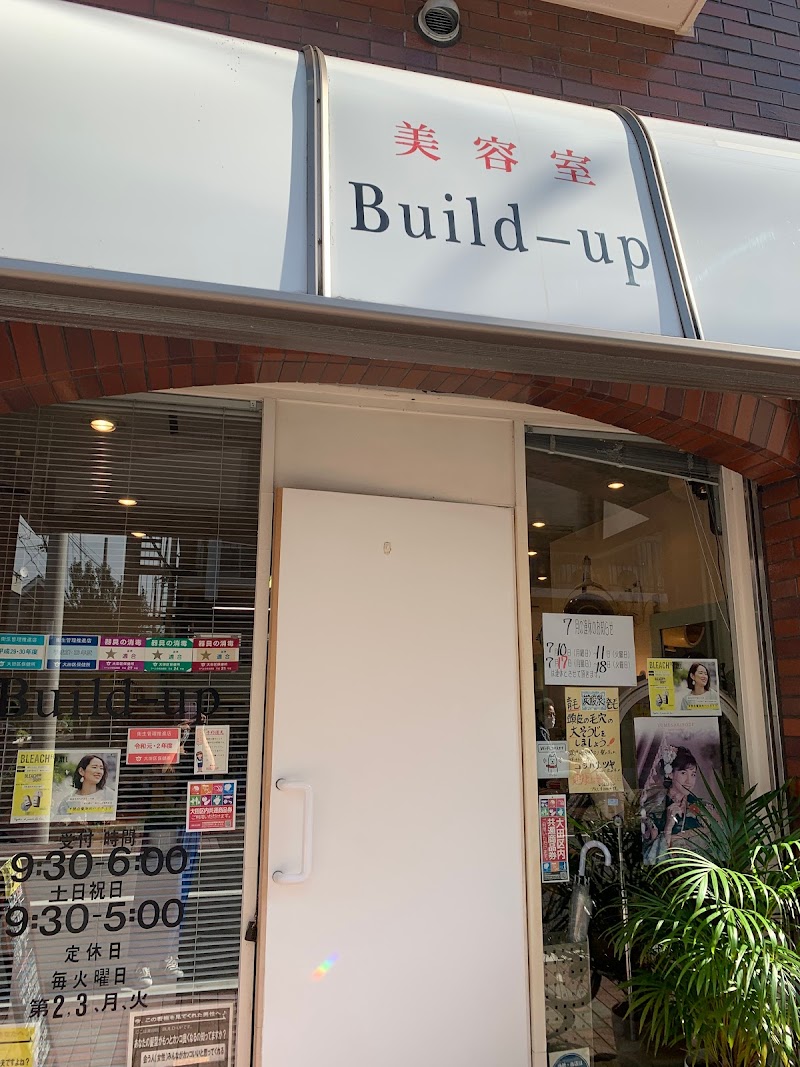 美容室Build-up(ビルドアップ)