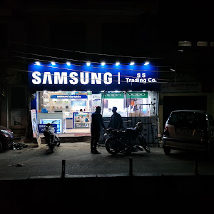 S.s Trading Co. photo