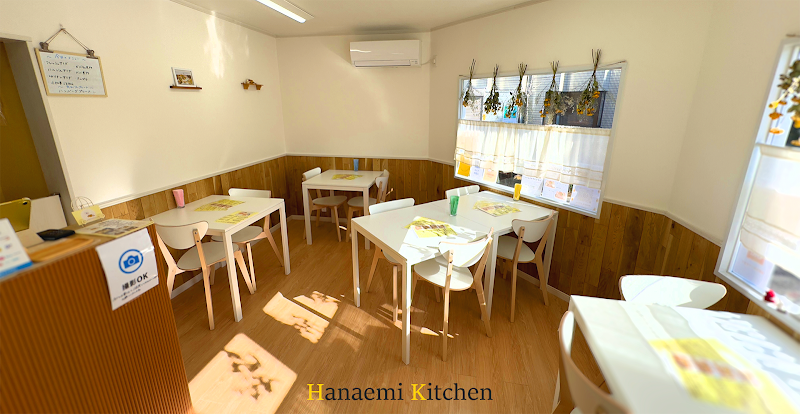花咲心～Hanaemi Kitchen～