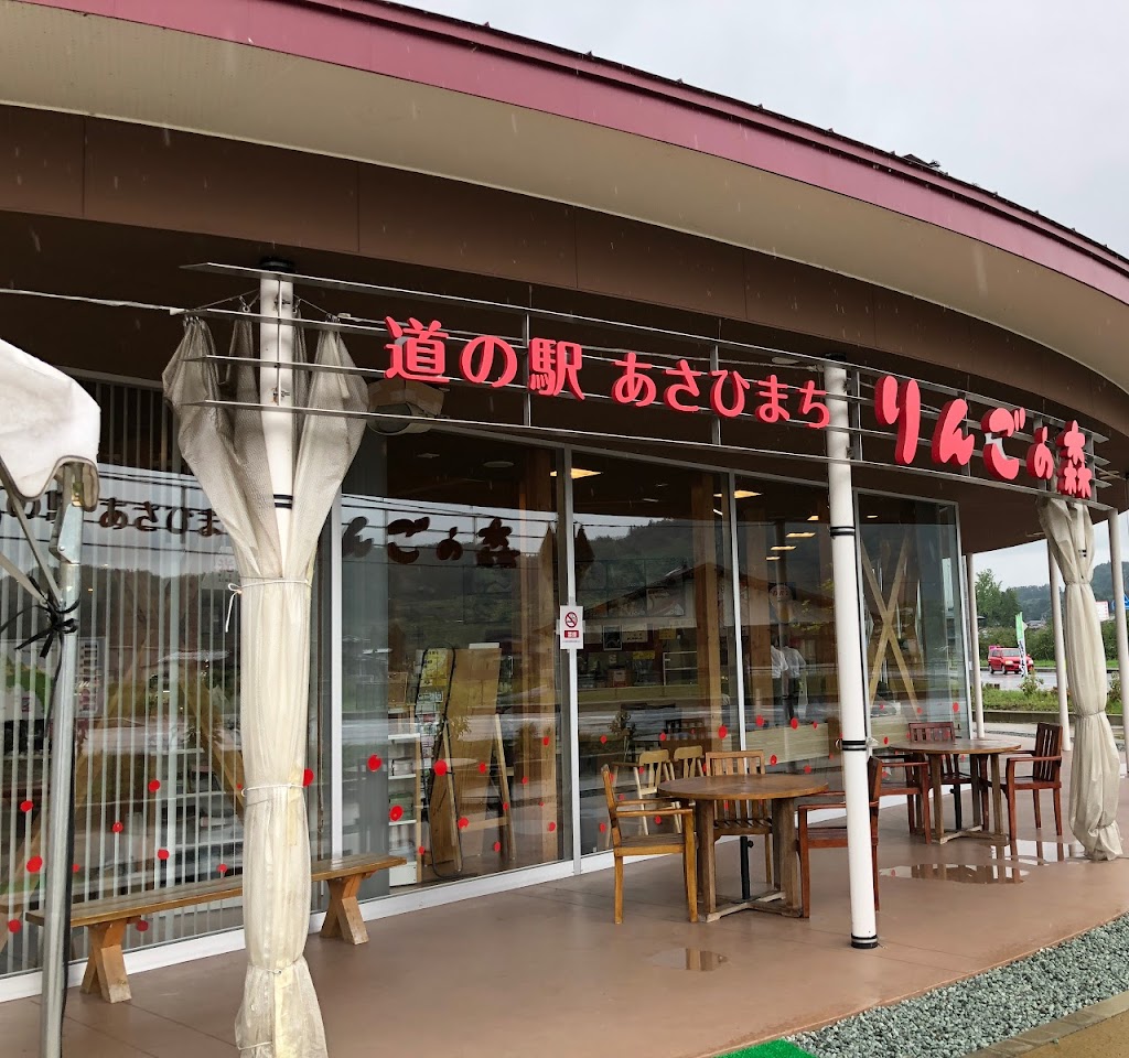 道の駅 あさひまち