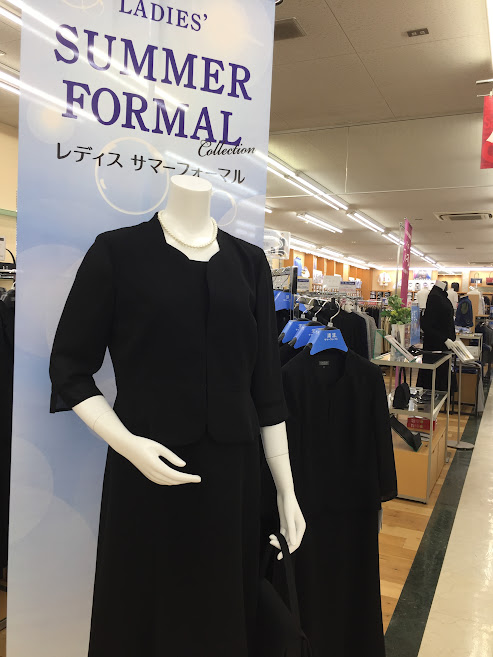 洋服の青山 大洲店