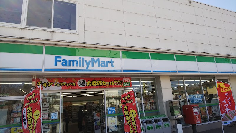 ファミリーマート 高山総和町店