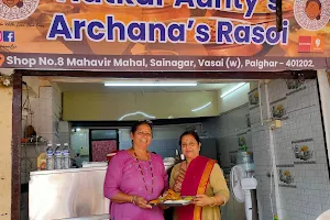 Hatkar Aunty's & Archana's Rasoi image