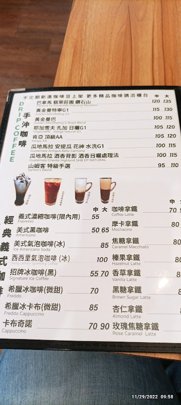 Photo 21 of 山姆客咖啡