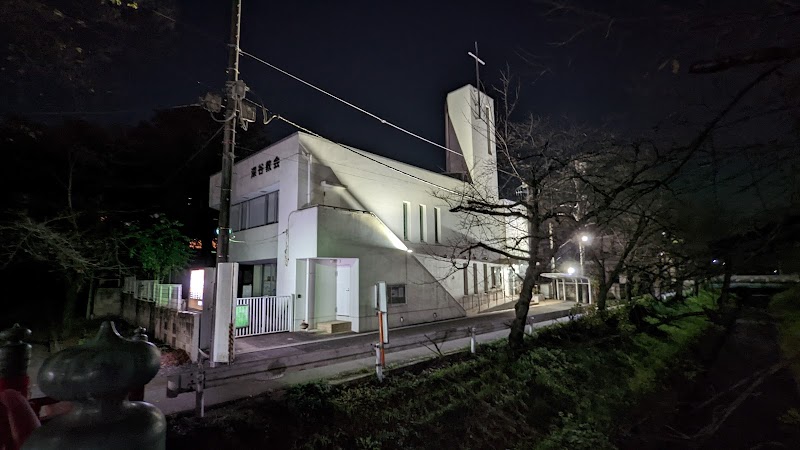 日本基督教団深谷教会