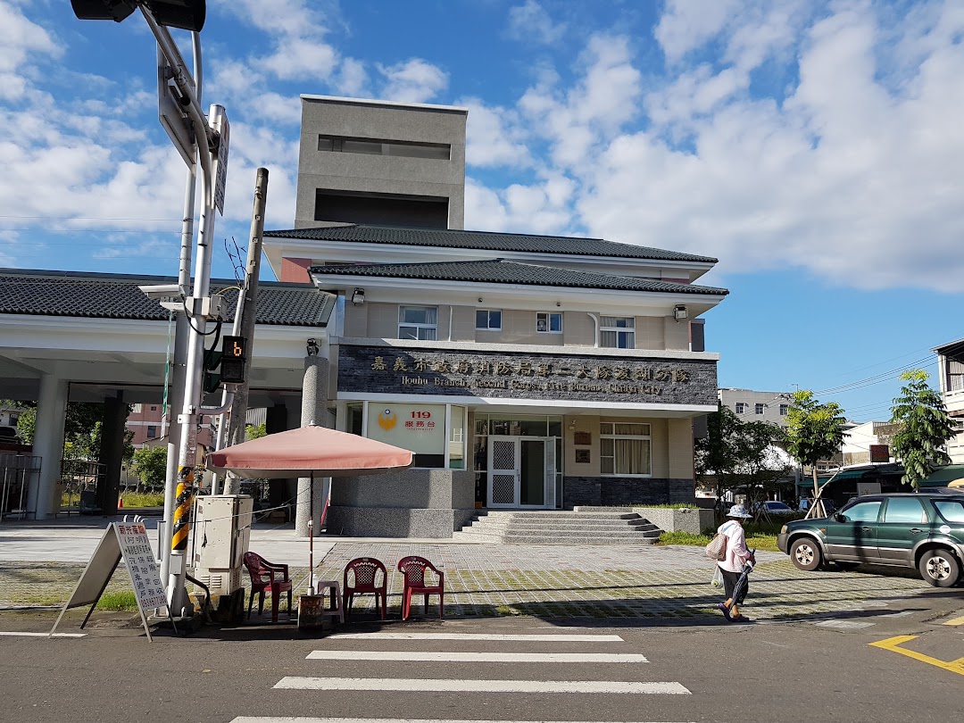 Chiayi City Fire Bureau