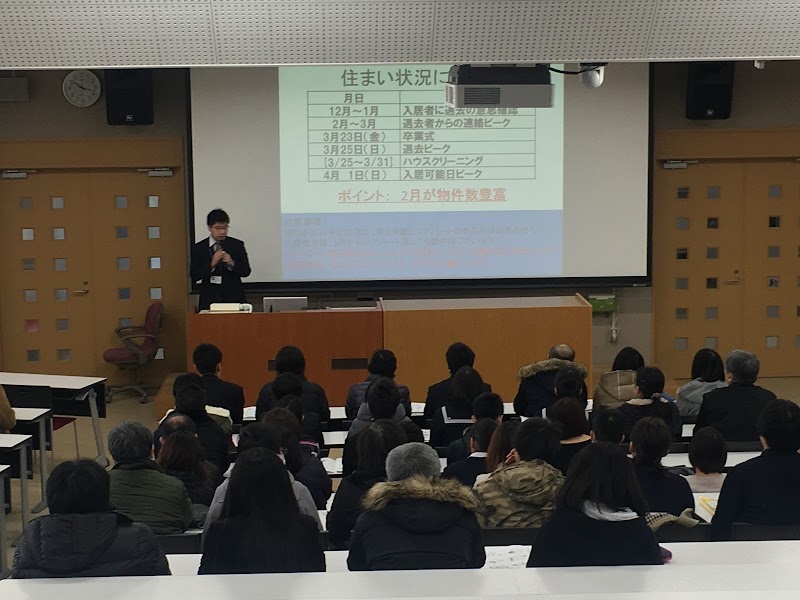 岩手大学 生活協同組合 本部