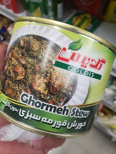 Indian Grocery Store «Super Hayat Market», reviews and photos, 3964 Redondo Beach Blvd, Torrance, CA 90504, USA