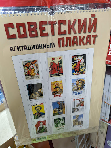 Grocery Store «Samovar Grocery Store», reviews and photos, 1077 Independence Ave, Mountain View, CA 94043, USA