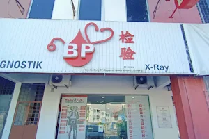 BP Healthcare @ Rawang image