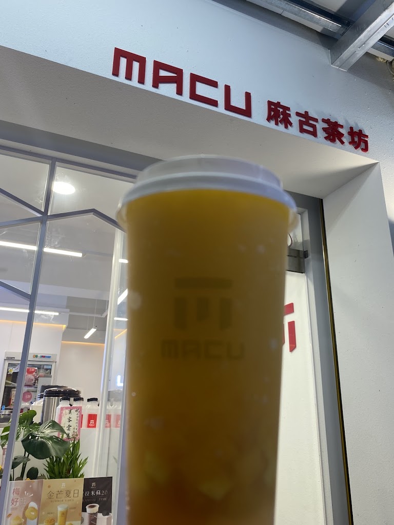 麻古茶坊大里大明店 的照片
