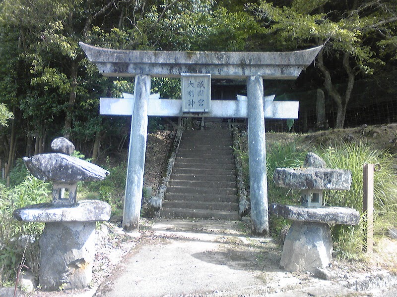 国司清神社
