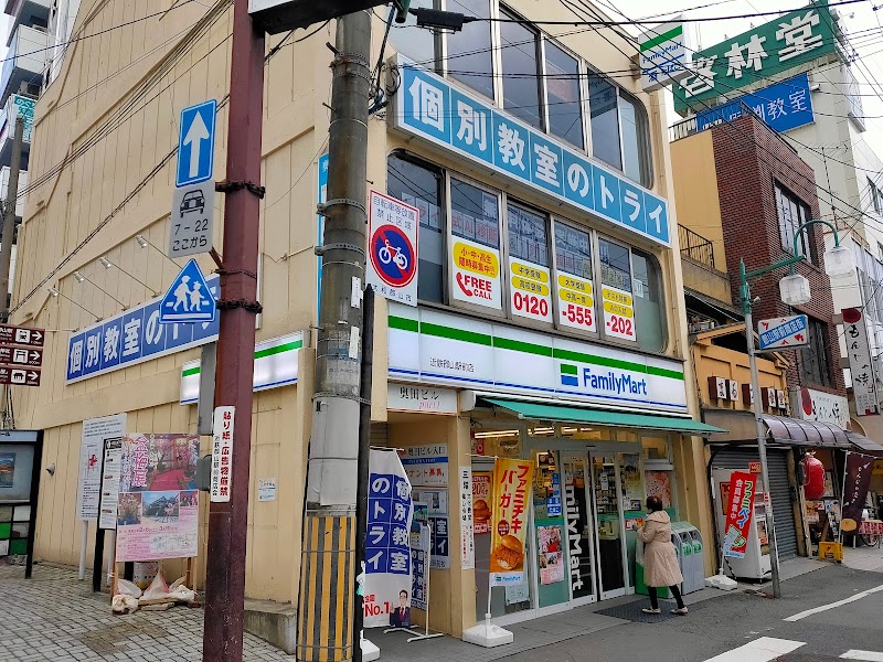 ファミリーマート 近鉄郡山駅前店