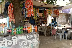 Saini Juice Corner and chat pati chaat image