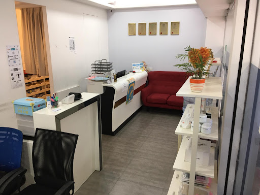 All Grace Medical and Well Person Clinic 世善醫務中心有限公司