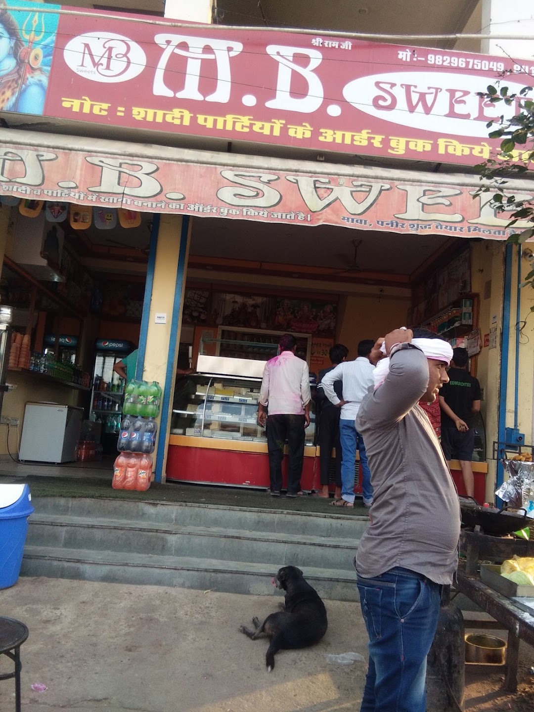 M. B. Sweets