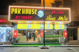 PAKHOUSE RESTAURANT مطاعم باك بيتك image