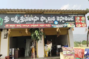 Sri Laxmi Srinivasa family restaurant image