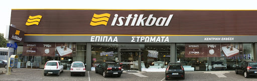 Istikbal - Όμιλος Πορτοκαλίδη Κεντρικό