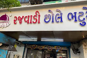 Rajwadi Chhole Bhature image