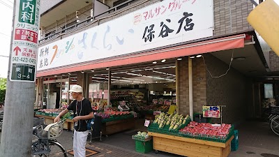 フレッシュさくらい