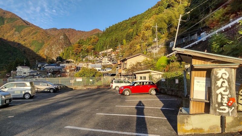 日原鍾乳洞臨時駐車場