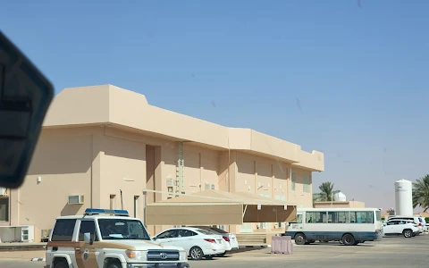 Zulfi General Hospital image