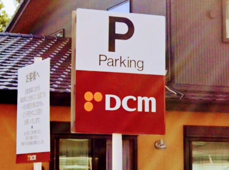 DCM刈谷店 駐車場