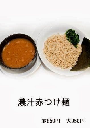 しょう油トンコツラーメン 匠家