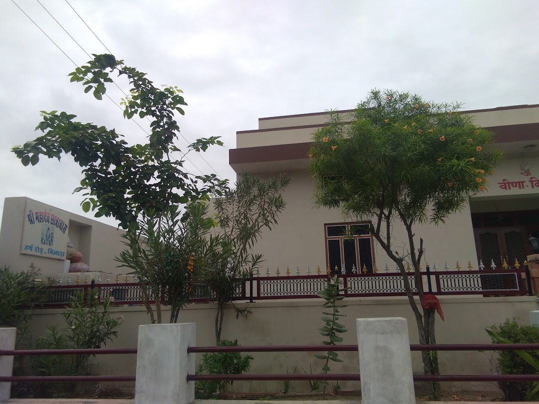 mahadev hostel
