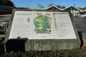 宇都宮市とびやま歴史体験館 image