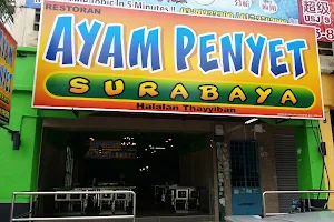 Ayam Penyet Surabaya USJ9 image