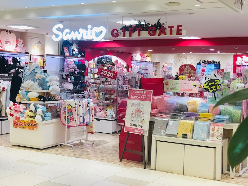 Sanrio Gift Gate 柏高島屋ステーションモール店