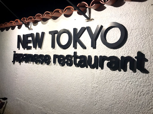 Japanese Restaurant NEW TOKYO