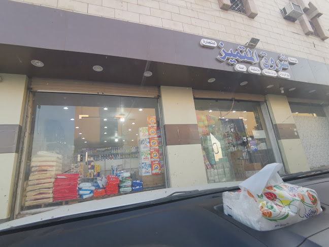 6802 معن بن زائدة، العزيزية القديمة، تبوك 47912 2781،، تبوك 47913