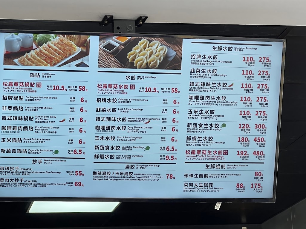 八方雲集 西屯永安店 的照片