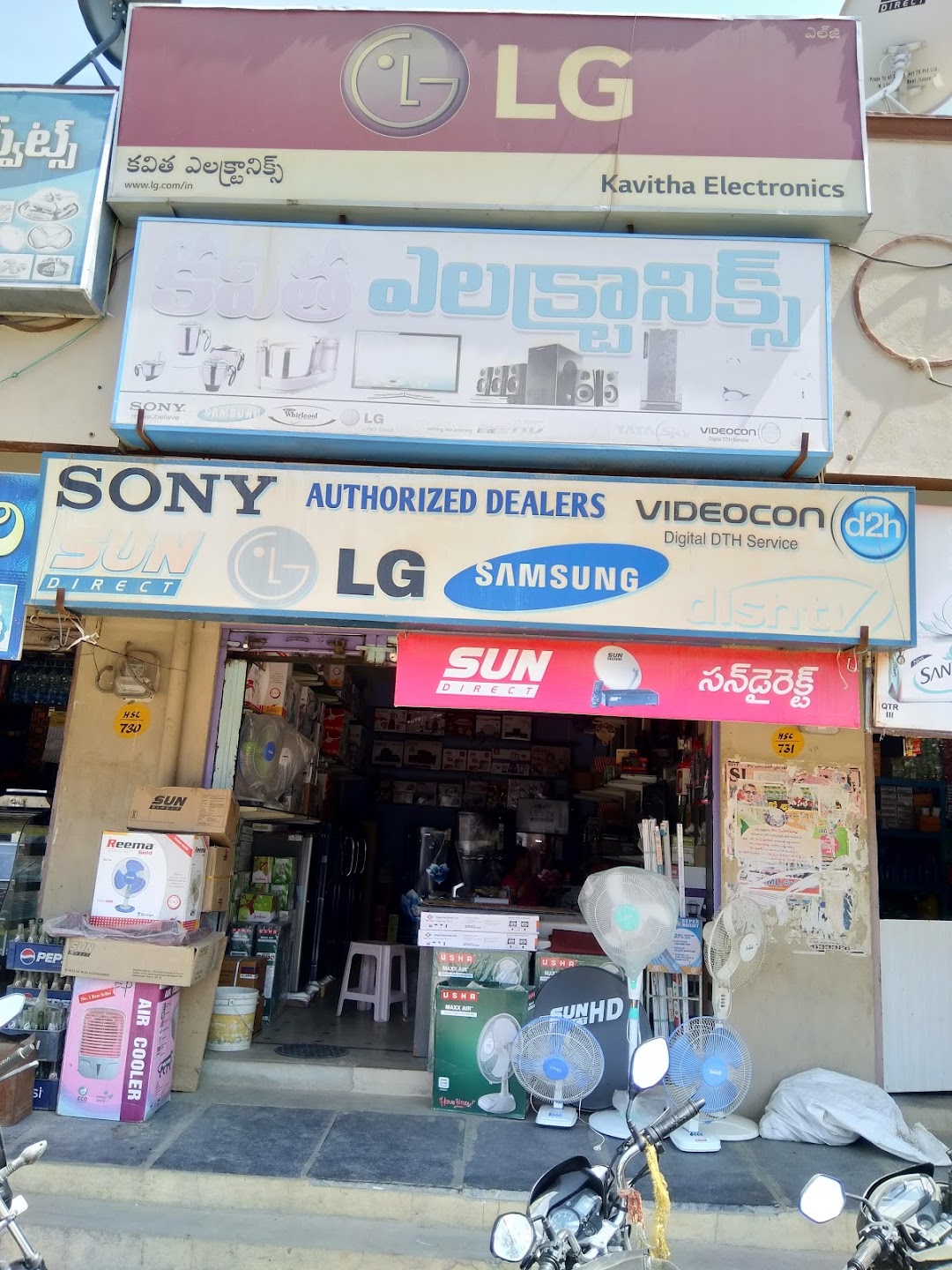 Kavitha Electronics