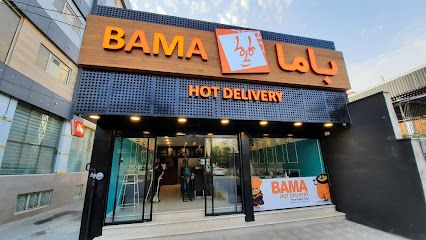 Bama fast food - Qom، قم،استان قم،، MV2V+VVX, Iran