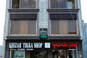 Khizer Tikka Shop image