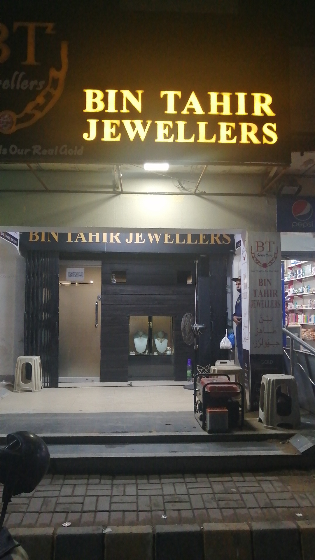 Bin Tahir Jewelers - National Stadium Rd. Branch